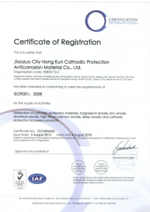 Quality System Certificate